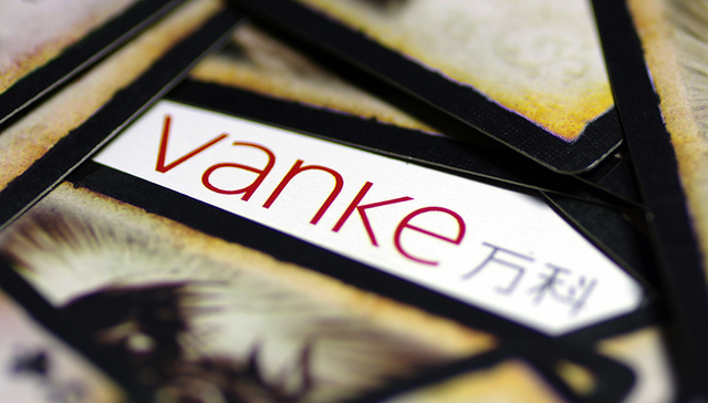 广州土地资产包