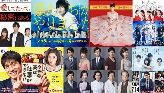 主演,CODE,导演,长谷川京子,伊藤步,小栗旬,首播,档日剧,新片,BLUE