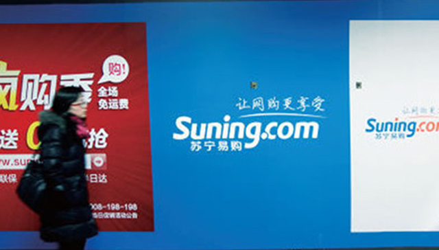 苏宁,京东,乐视,苏宁电器,线上线下同价,绩优股,友商,营销变革,飞升,极限挑战