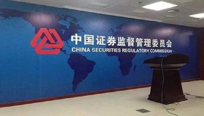 证监会