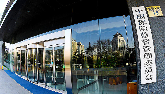 加强保险公司关联交易管理