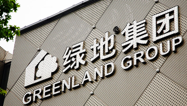 总投资超400亿 绿地要建501米“西北第一高楼”