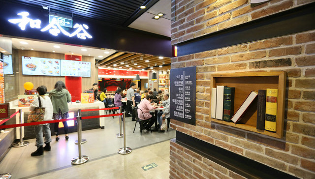 和合谷要去英国开店了 它背后是弘毅资本的中餐出海计划