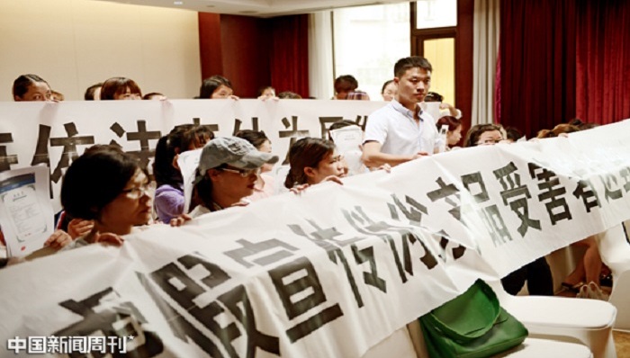 【中国新闻周刊】微商：传销还是营销