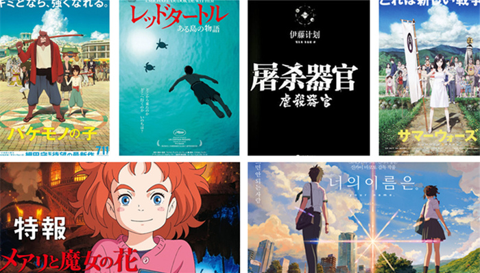 从《虐杀器官》到《你的名字》：日本动画步入全新黄金时代