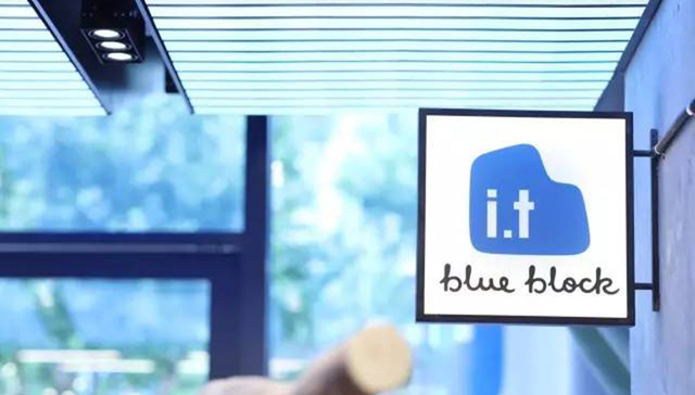 卖潮牌的i.t你逛得多了 但i.t blue block这个新的概念店是什么？