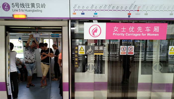 深圳地铁,女士车厢