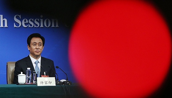 恒大；永续债；销售额