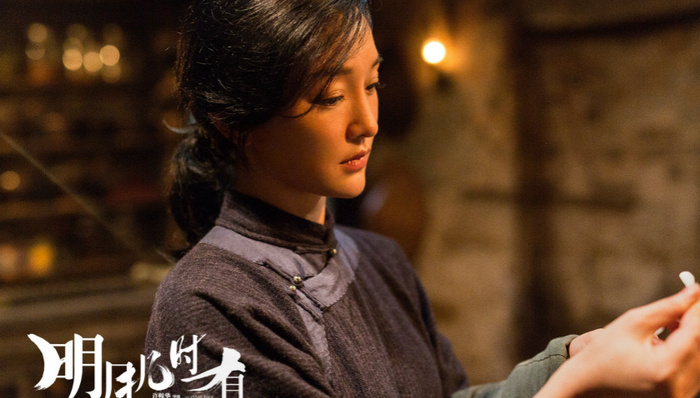 【个人意见】《明月几时有》：烟花明媚是我家