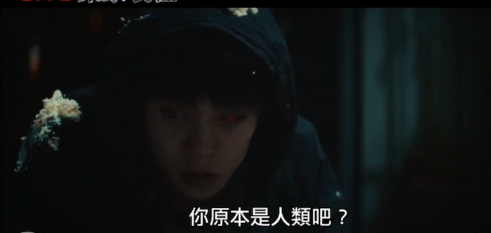 《东京食尸鬼》中文版预告截图