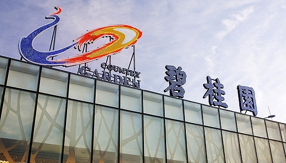 碧桂园52亿拿下三亚棚改地块 半年砸800亿购地