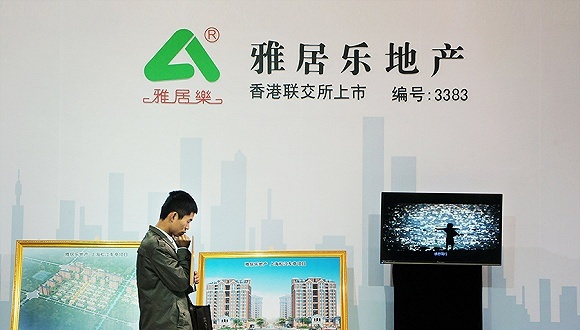 雅居乐,地产商,半年报