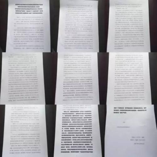 中金公司被举报隐瞒IPO重大纠纷 当事人:看谁笑谁哭