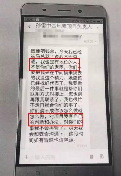 中金公司被举报隐瞒IPO重大纠纷 当事人:看谁笑谁哭