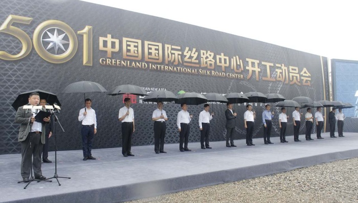 西安501米丝路中心奠基 新地标将与“丝路经济”互动