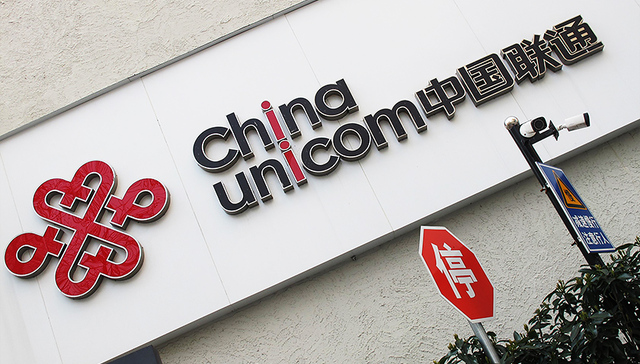 业绩造假,微商,联通公司,陕西联通,收藏,腾讯,vivo,市分公司,金钱豹,中国