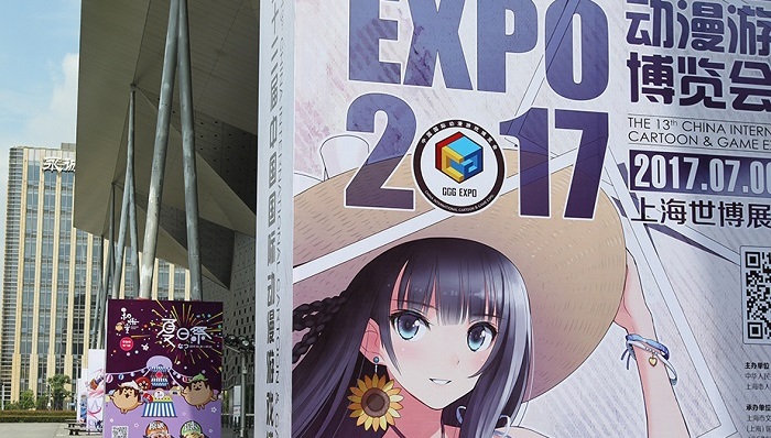 高温也阻挡不了来看本命的热情  今年CCG都有哪些好玩的？