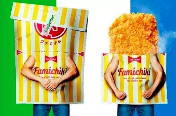 全家炸鸡卖得太好了 甚至专门为它拍了个励志广告