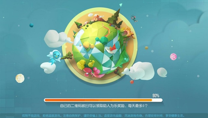 腾讯推出的《欢乐球吃球》真是“抄袭”吗？