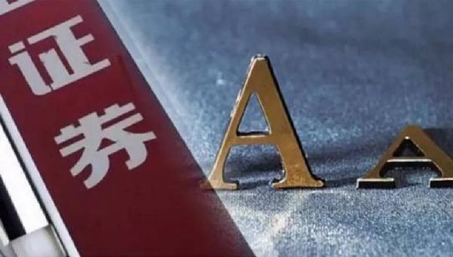 券商分类监管新政落地 股转罚单将被直接扣分