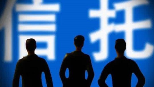 68家信托公司股权穿透报告 谁是中泰信托实际控制人？