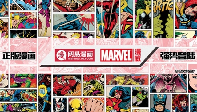 漫威漫画进驻中国市场 电子版权合作只是第一步