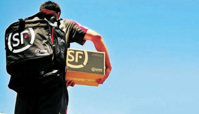 物流业清单,顺丰