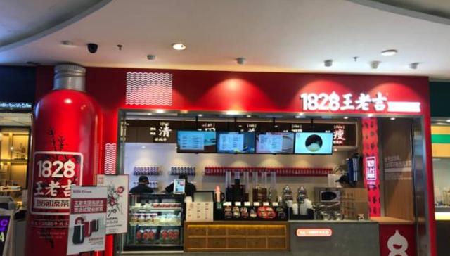 肯德基,麦当劳,徐福记,喜糖,宝可梦,王老吉,喜茶,贝玲妃,