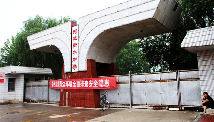 衡水系,超级中学,小升初