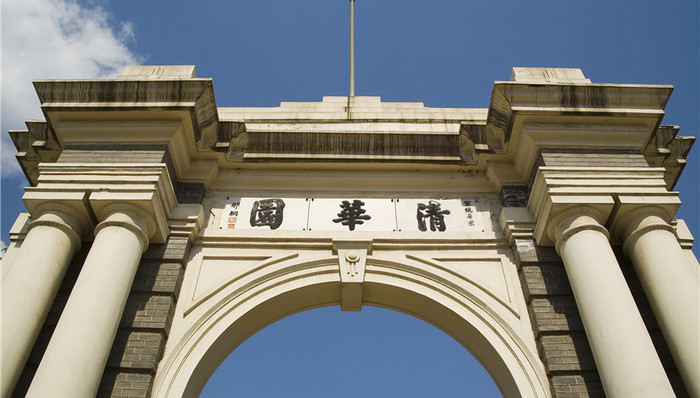 残疾考生,清华大学,申请材料