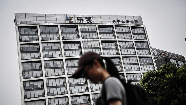 乐视网，估值，基金，华安基金、鹏华基金、申万菱信基金