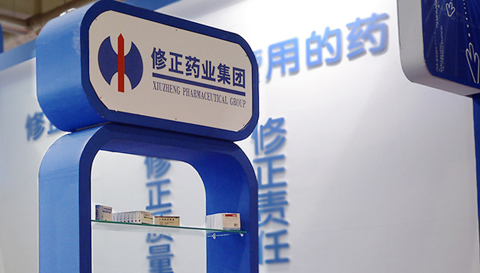 修正药业