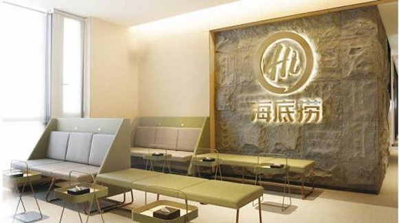 让吃火锅变得洋气起来