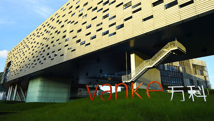 减持,H股,万科,上市公司