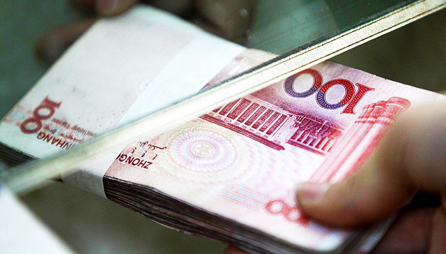 个人异地柜台取现手续费等六项收费下月取消 每年减轻客户负担61亿元