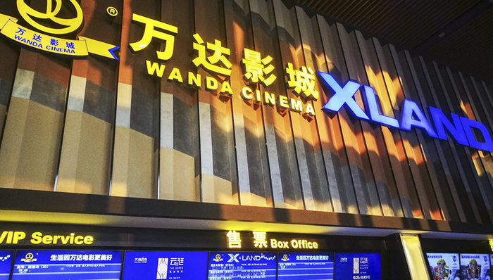 史玉柱,上市公司