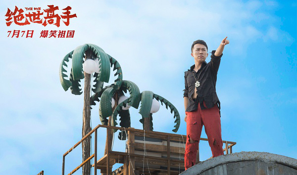 【个人意见】《绝世高手》：模仿就尴尬 不模仿就很差