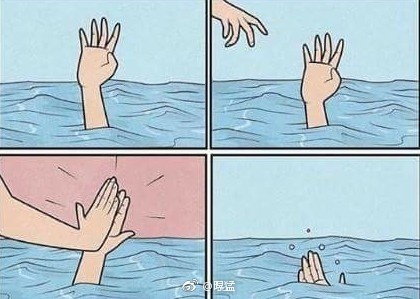 看到前任掉水里，你会怎么办？