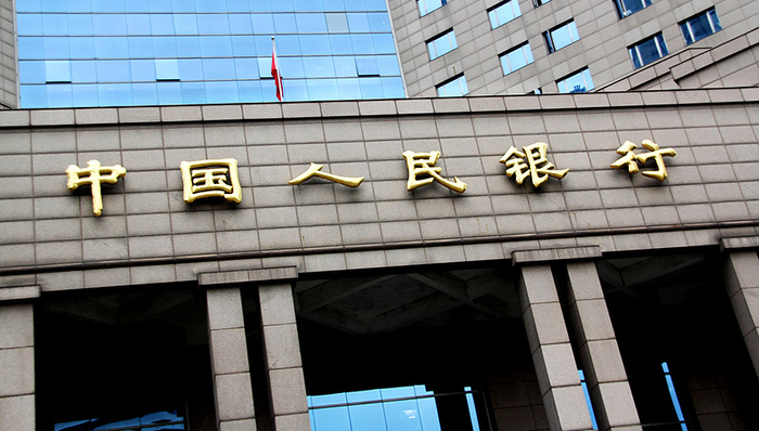 央行逆回购,财经速递,央行