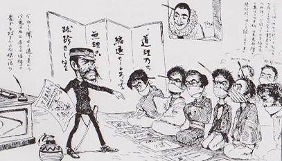 【扶桑读史】 “土木县令”三岛通庸：威权主义体制下的能吏