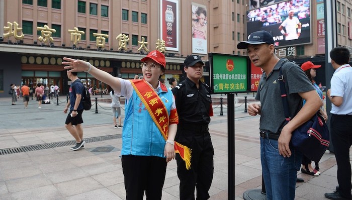 “朝阳群众”月供线索逾2万,北京实名注册治安志愿者已超85万人