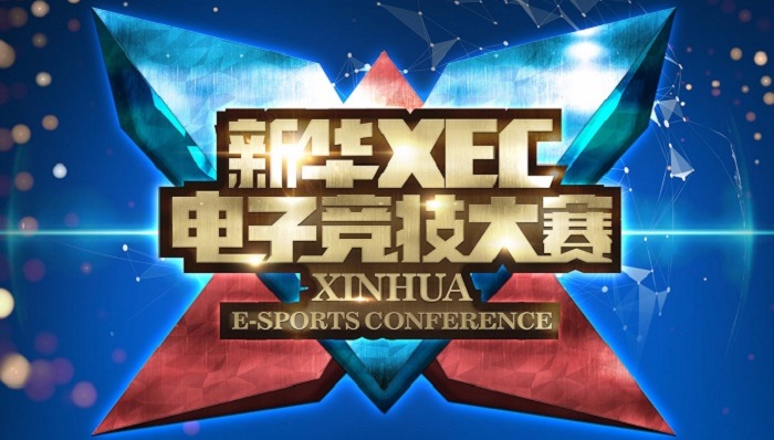 电竞,dota2,MOBA,英雄联盟,街篮3v3,电子竞技大赛,比赛项目,天游,dota,街篮