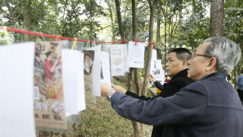 “中国式相亲”背后 是都市父母面对现代性的焦虑