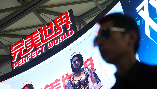 低价抛售资产 完美世界投资影视后确实有些缺钱