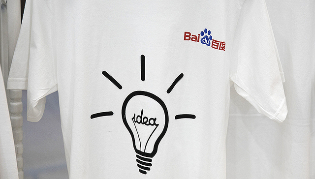 又一个电商关闭：百度VIP