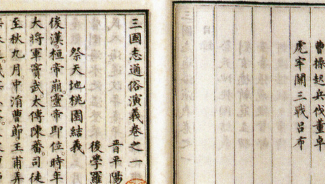 司马懿,,曹操,,三国