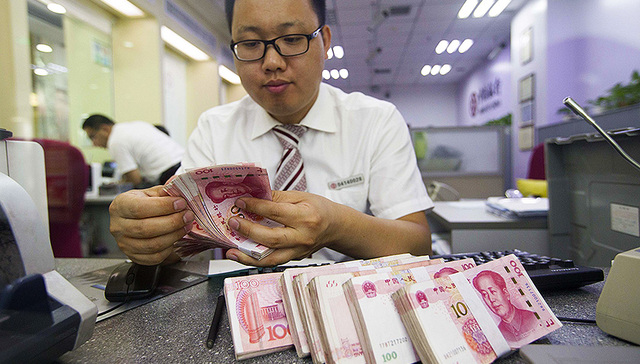 【财经数据】人民币汇率终结三连涨 央行公开市场连续四周净回笼