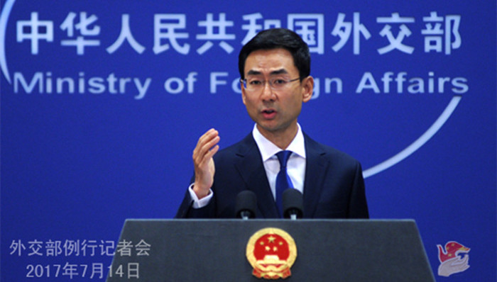 朝核问题,外交部,美国制裁