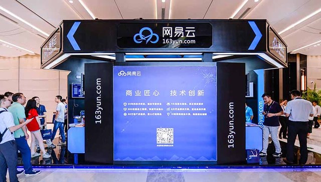 服务35万家企业  网易正式发布“司南战略”与阿里云竞争