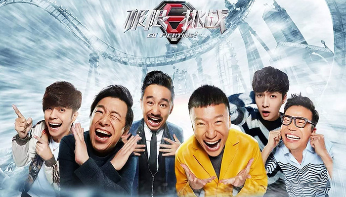 极限挑战,综艺节目,起底,暑期,招商,湖南卫视,浙江卫视,快乐大本营,中国新歌声,七十二层奇楼